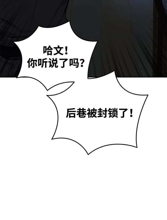 第39话 第11页