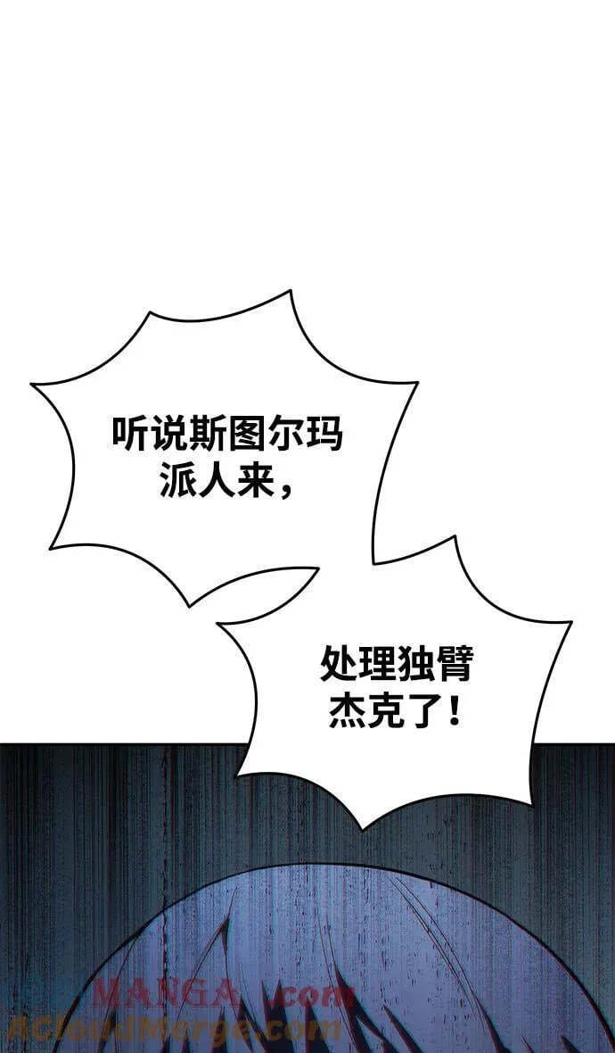 第39话 第13页