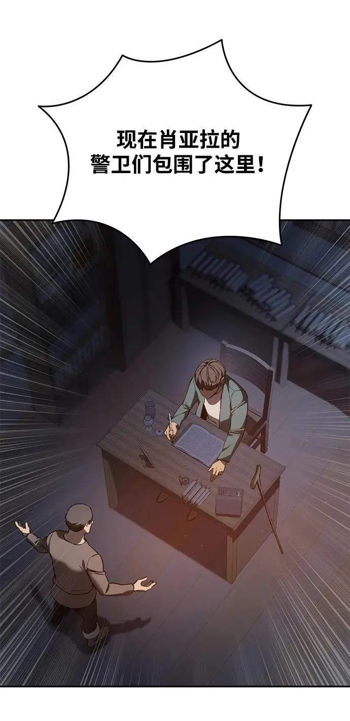 第39话 第15页