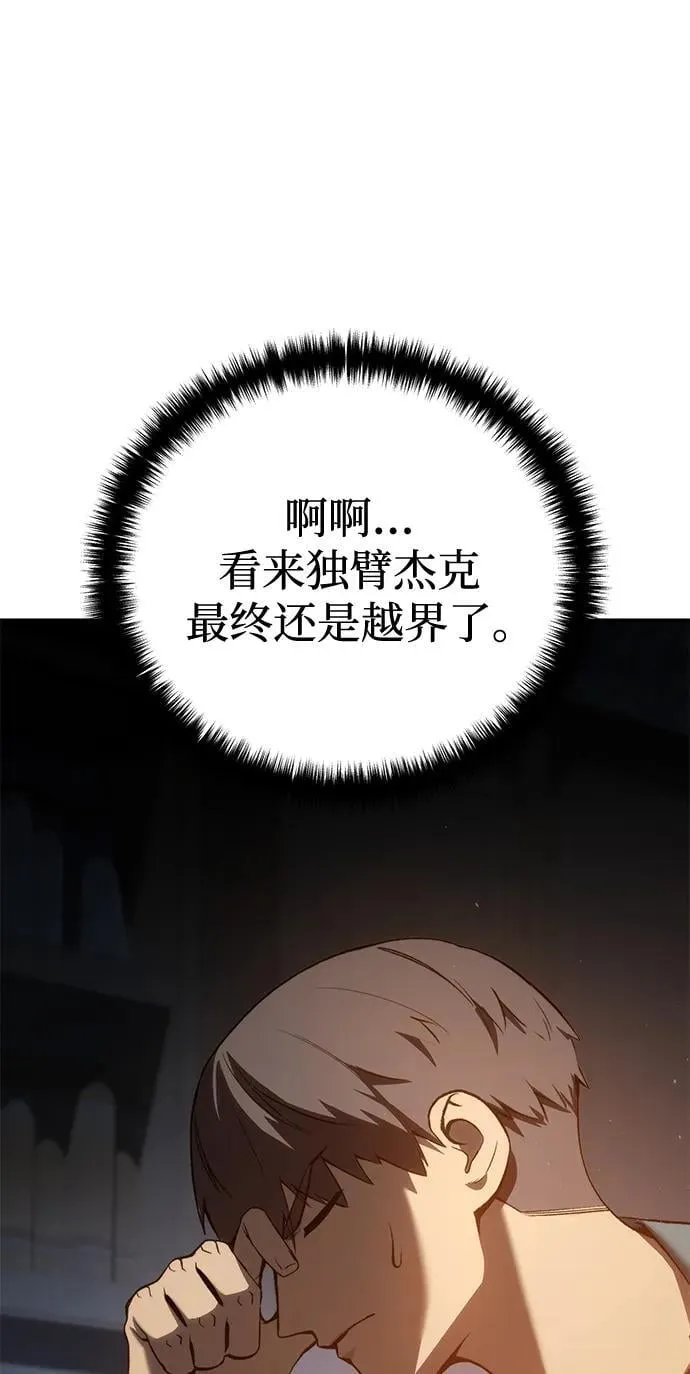 第39话 第16页