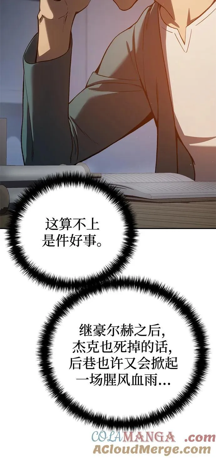 第39话 第17页
