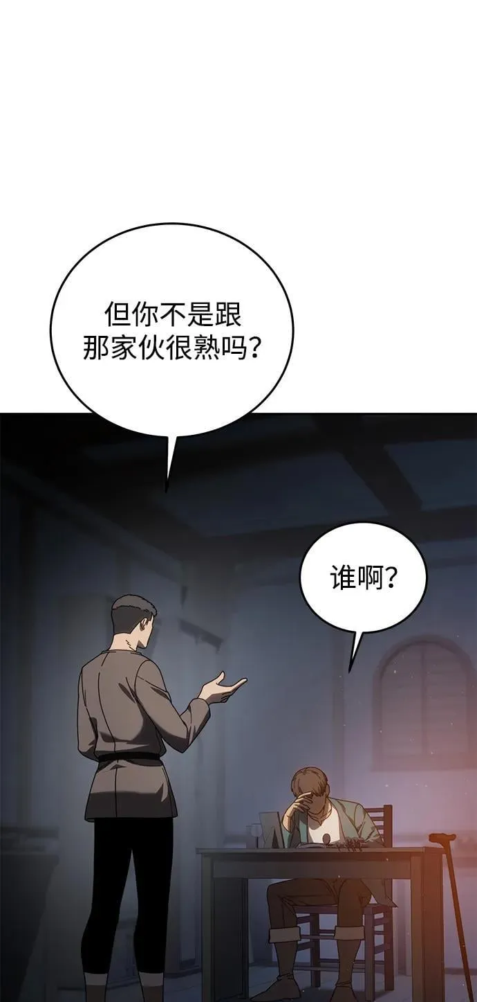 第39话 第18页