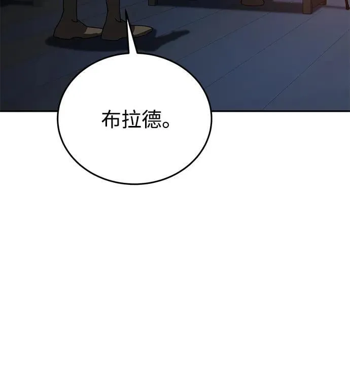 第39话 第19页