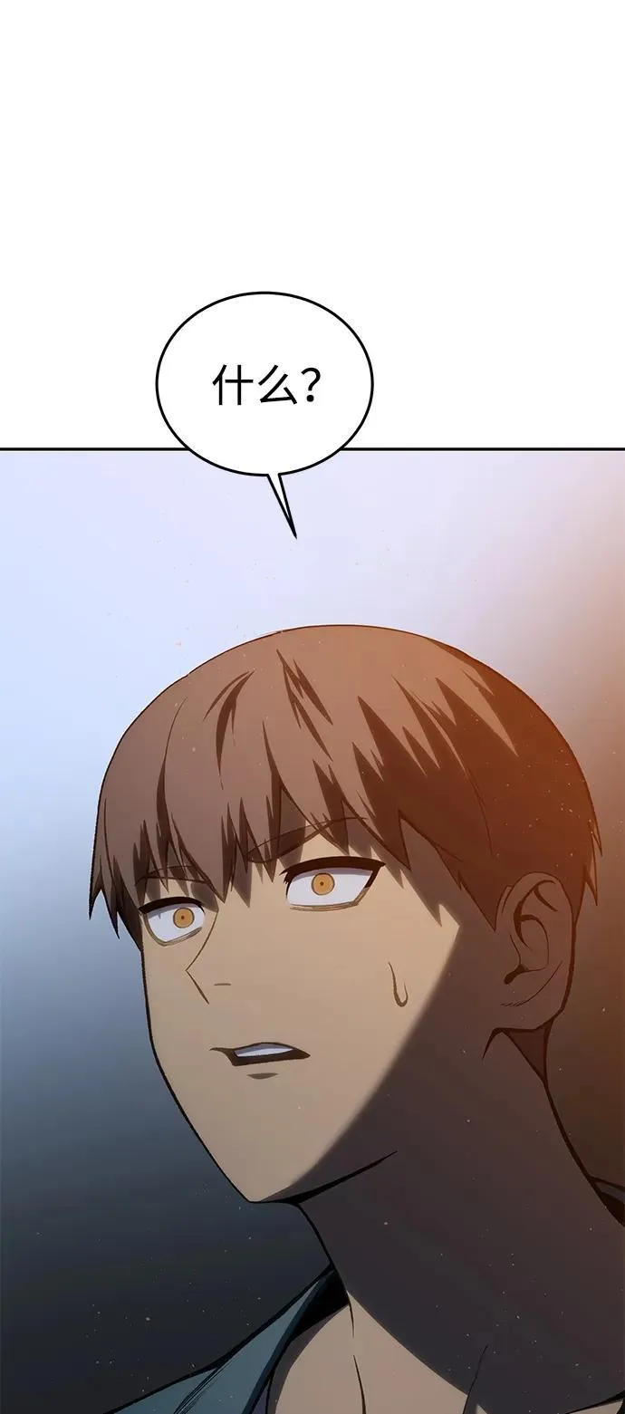 第39话 第24页