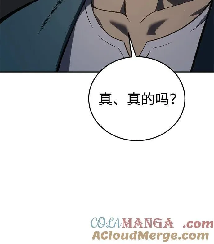 第39话 第25页