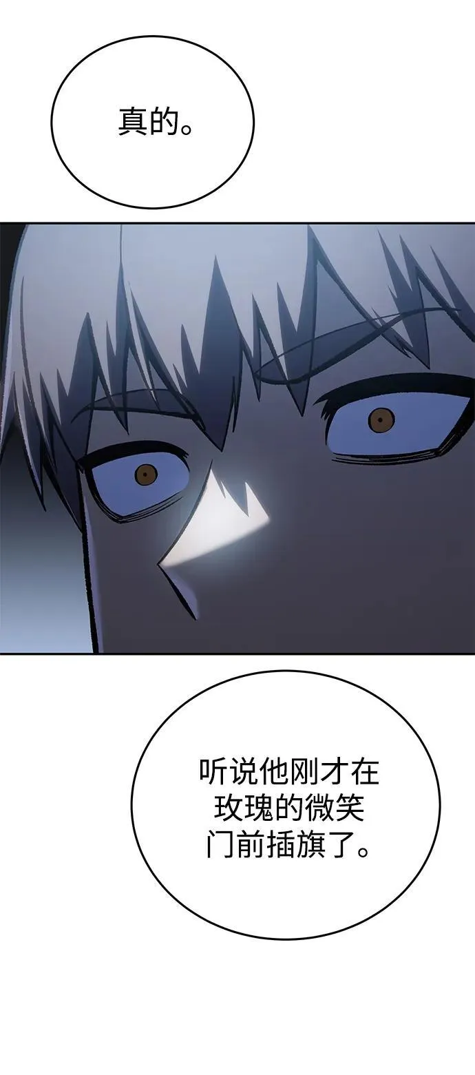 第39话 第26页