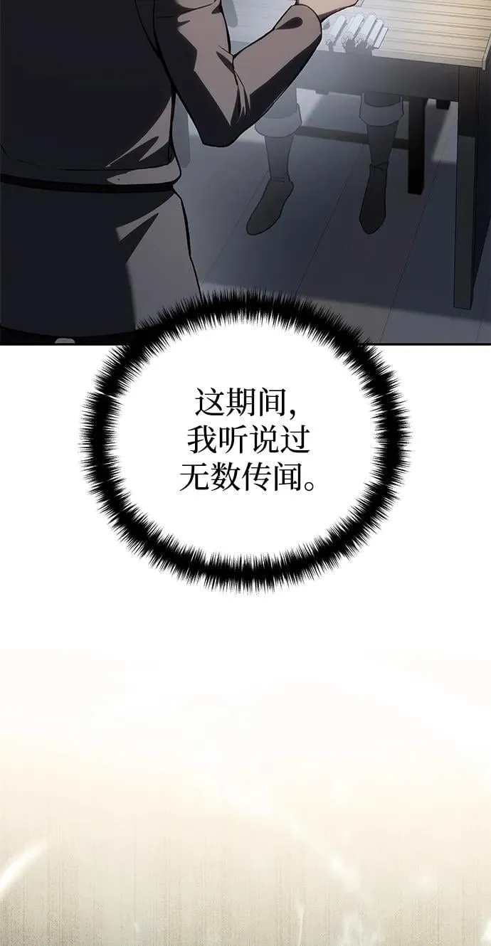 第39话 第28页