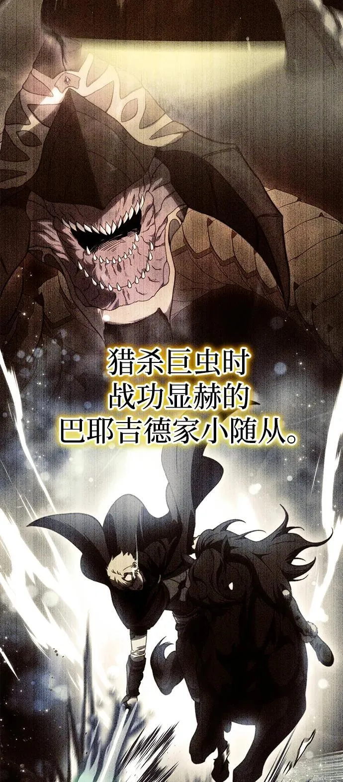 第39话 第30页