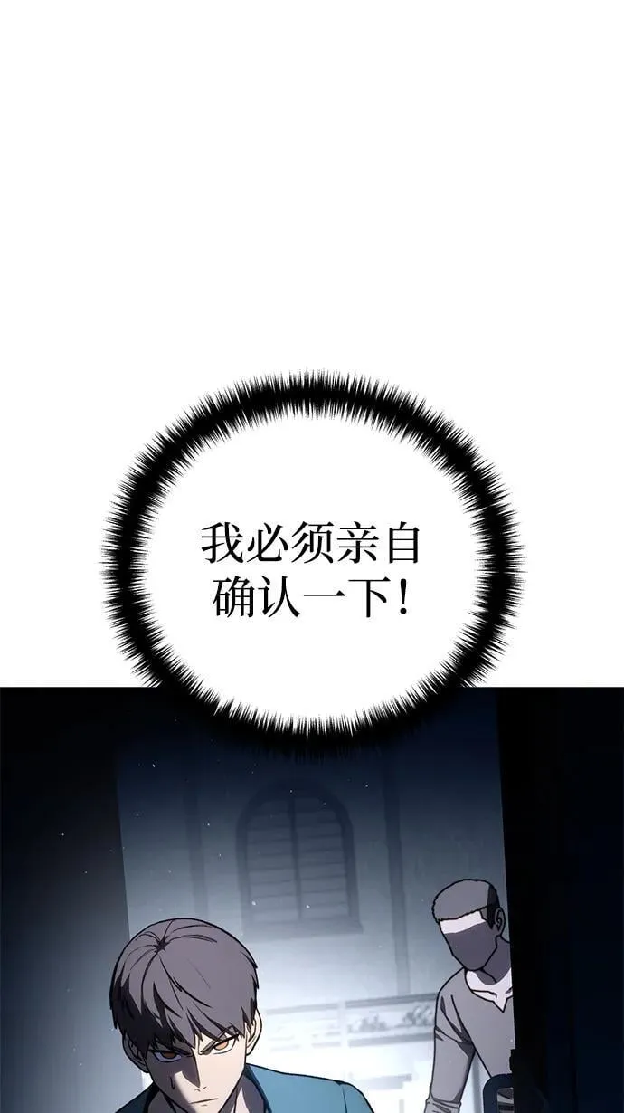 第39话 第34页