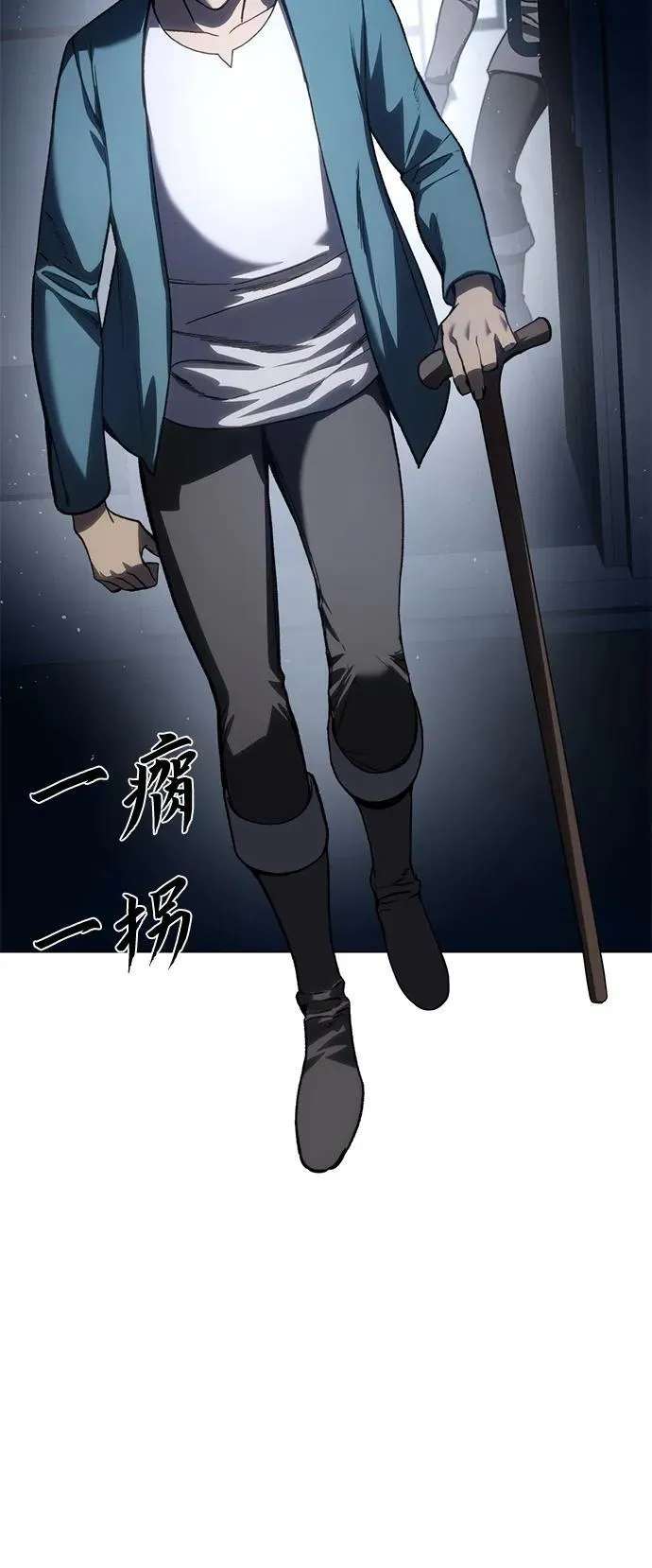 第39话 第35页