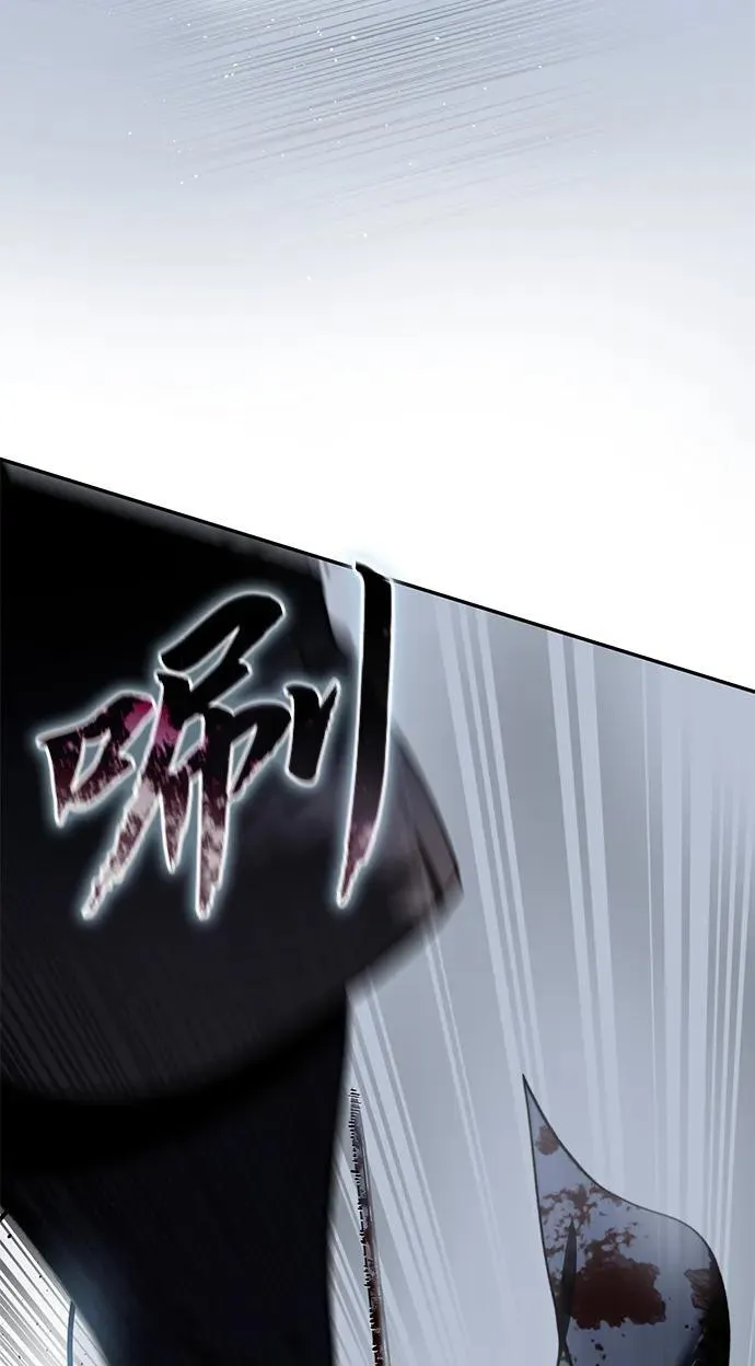 第39话 第38页