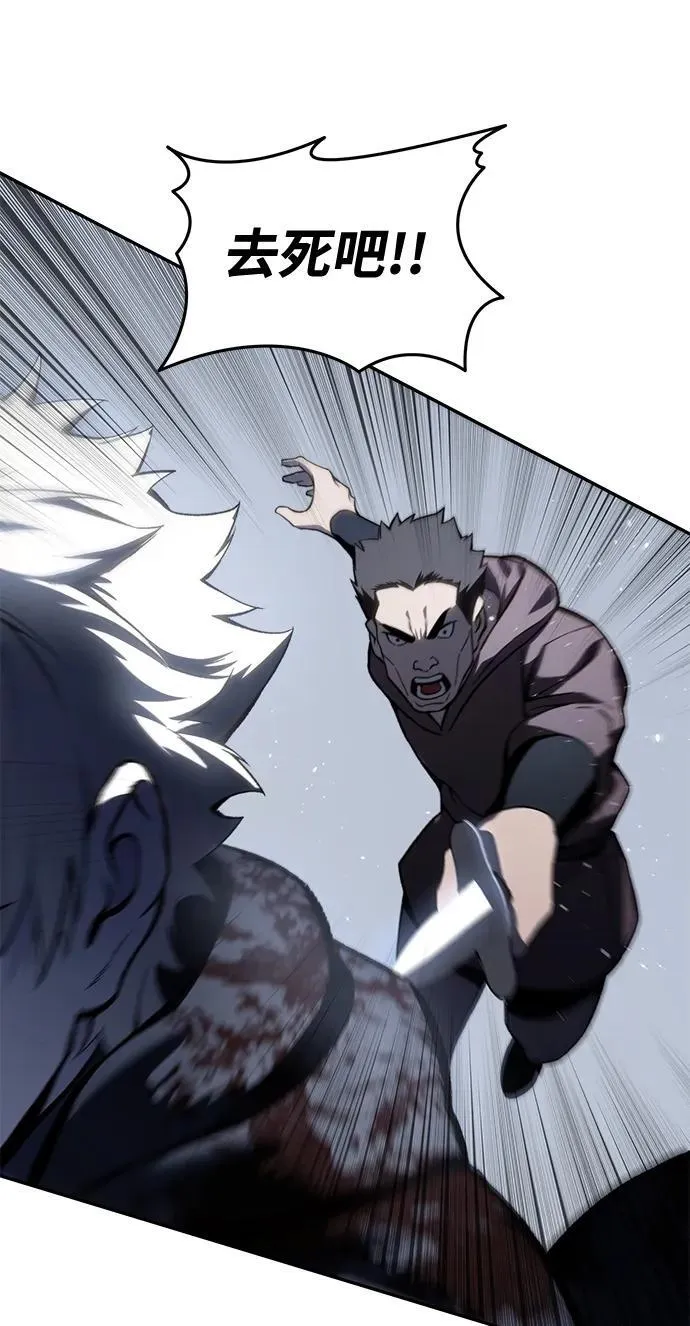 第39话 第40页