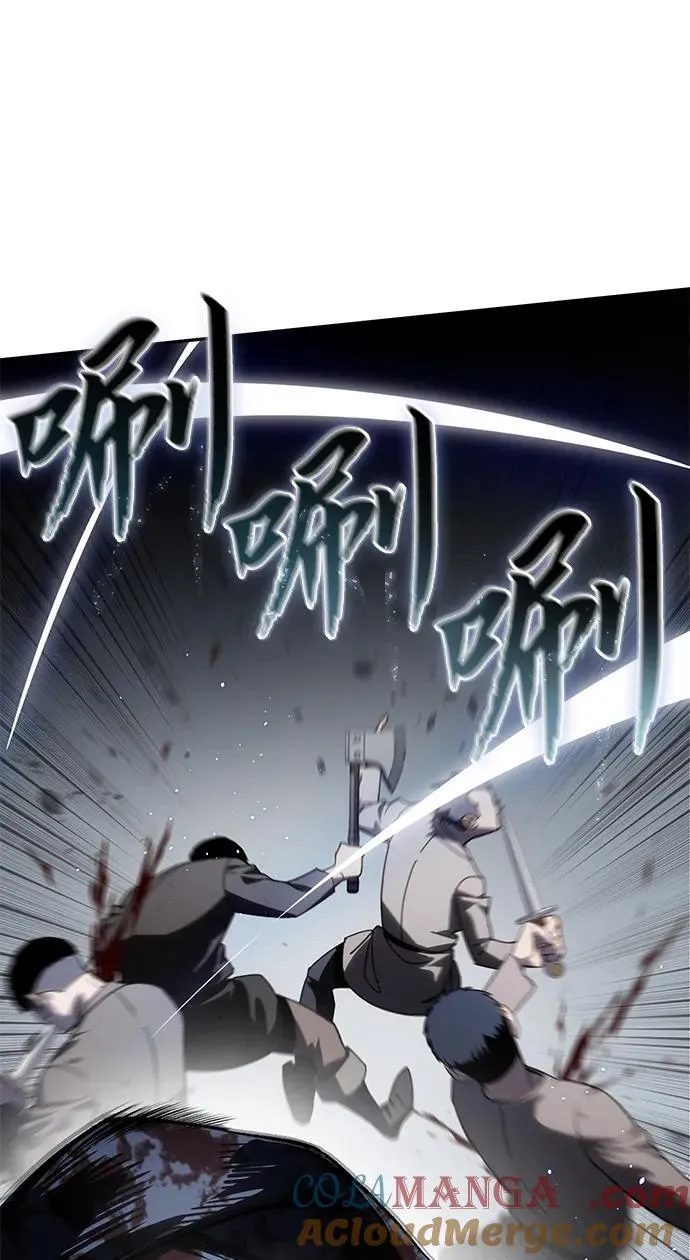 第39话 第45页