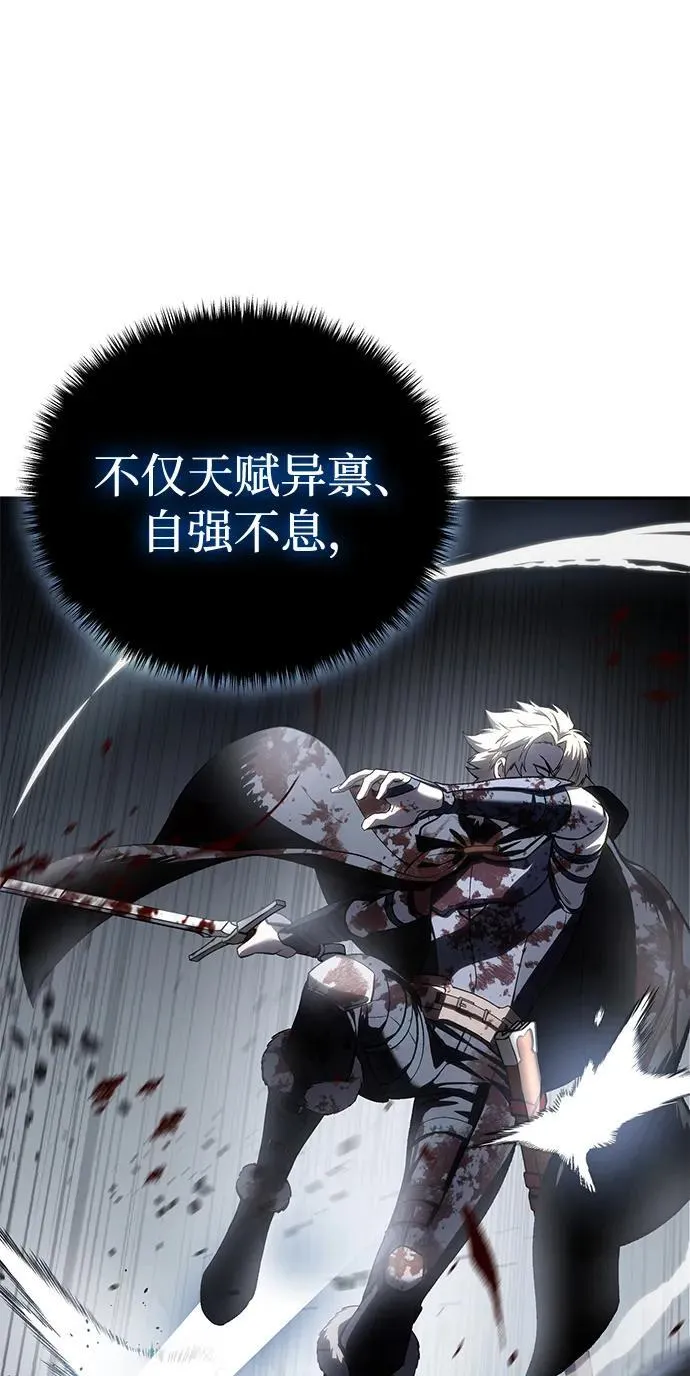 第39话 第50页