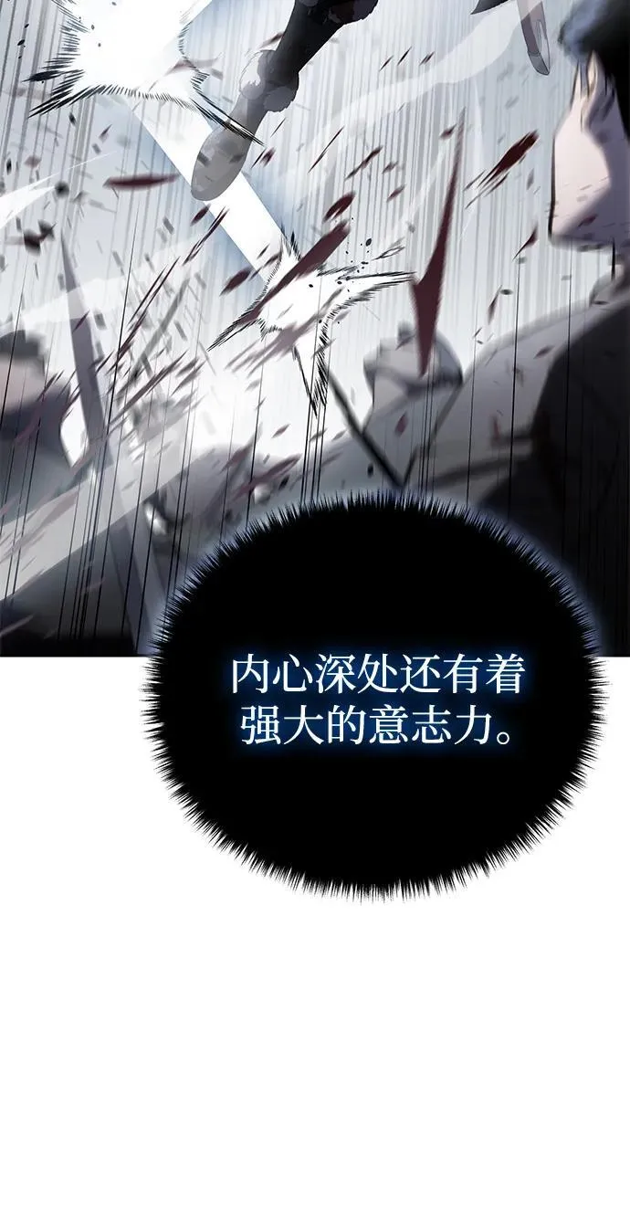 第39话 第51页