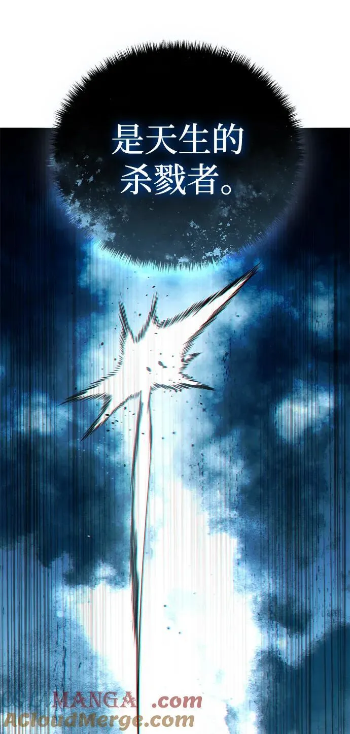 第39话 第53页