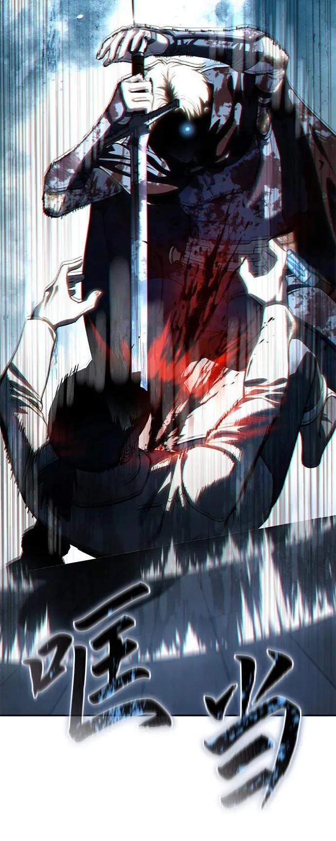 第39话 第54页