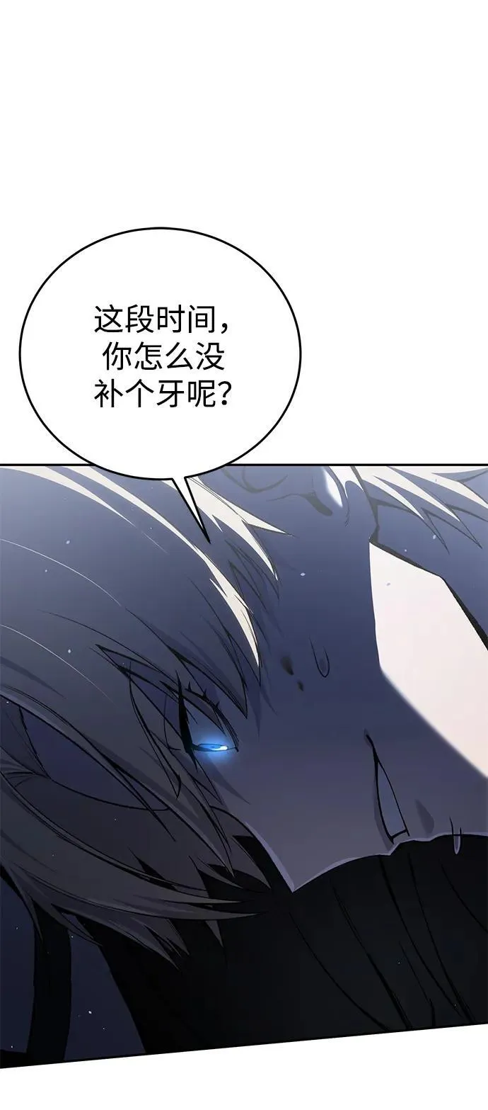 第39话 第55页