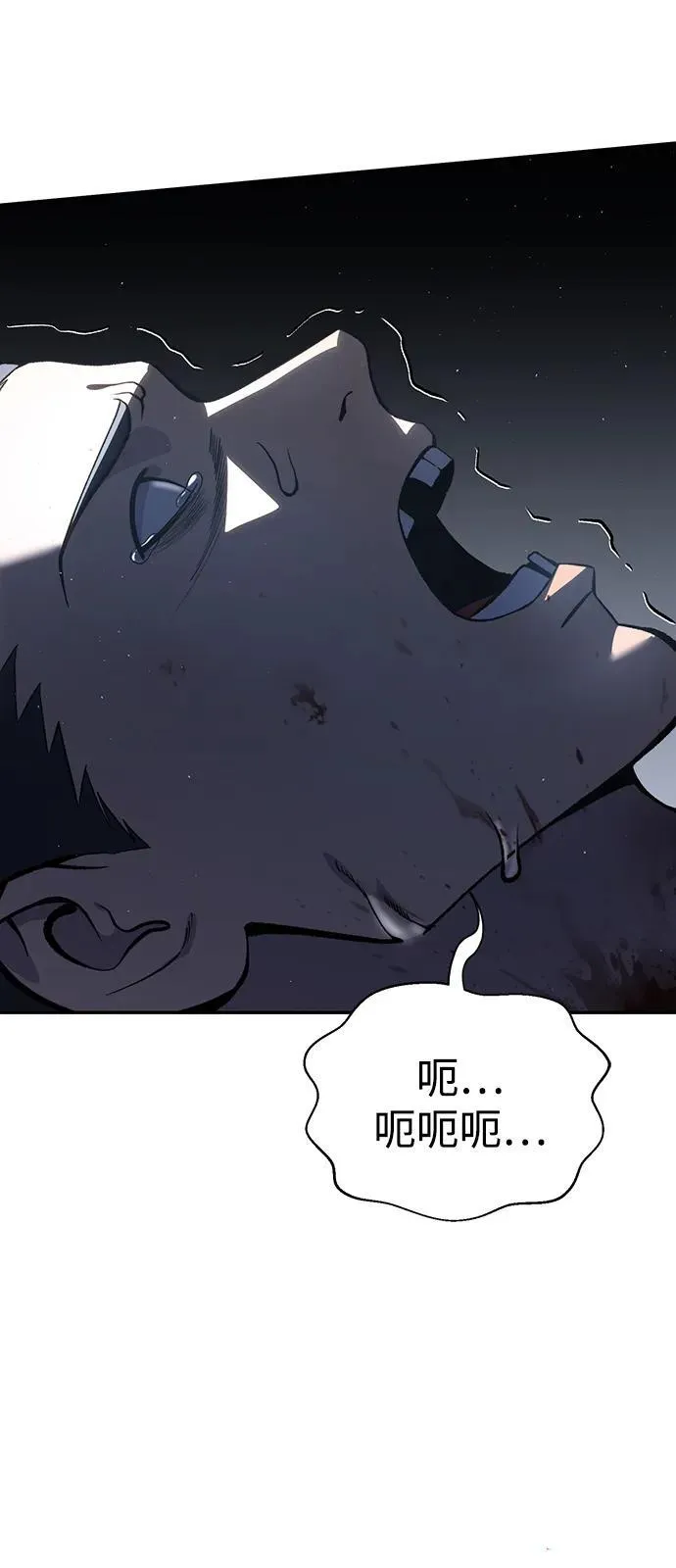 第39话 第56页