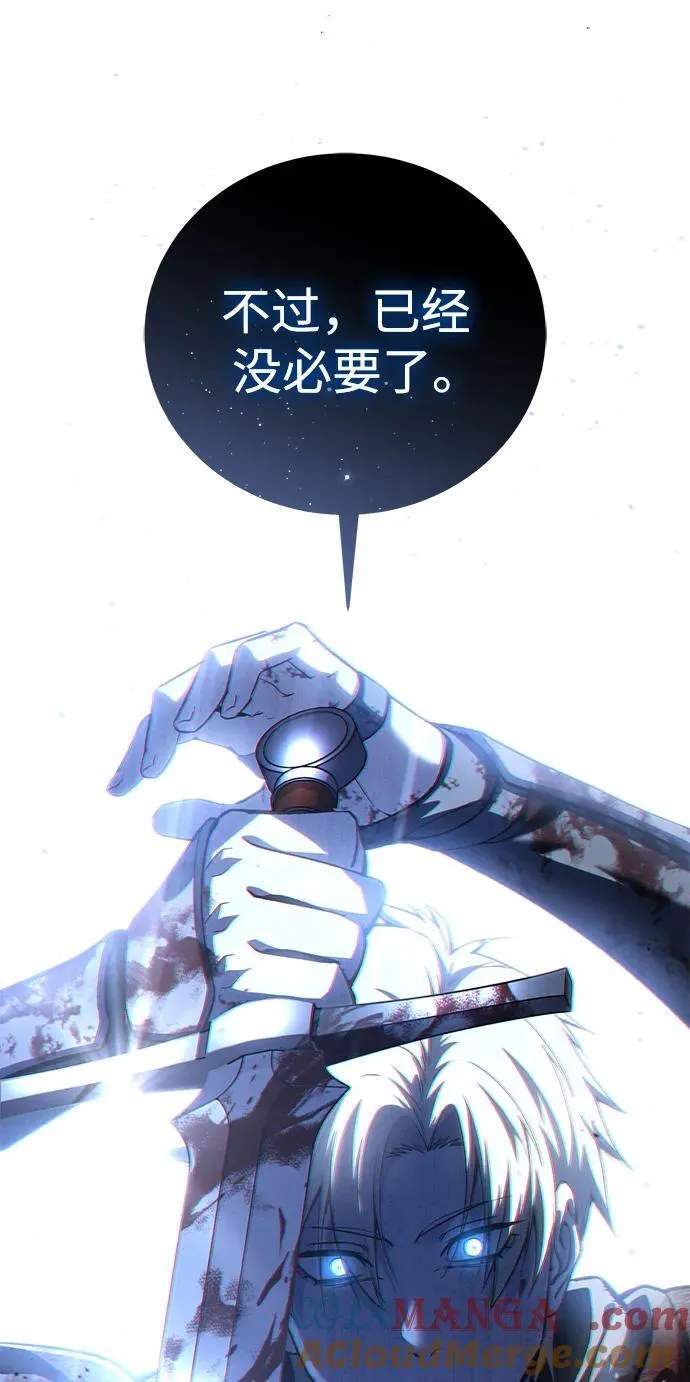 第39话 第57页
