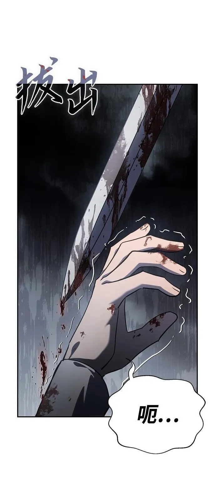 第39话 第59页