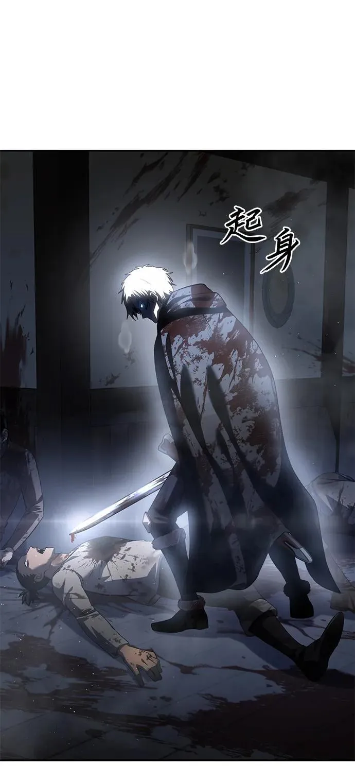 第39话 第60页