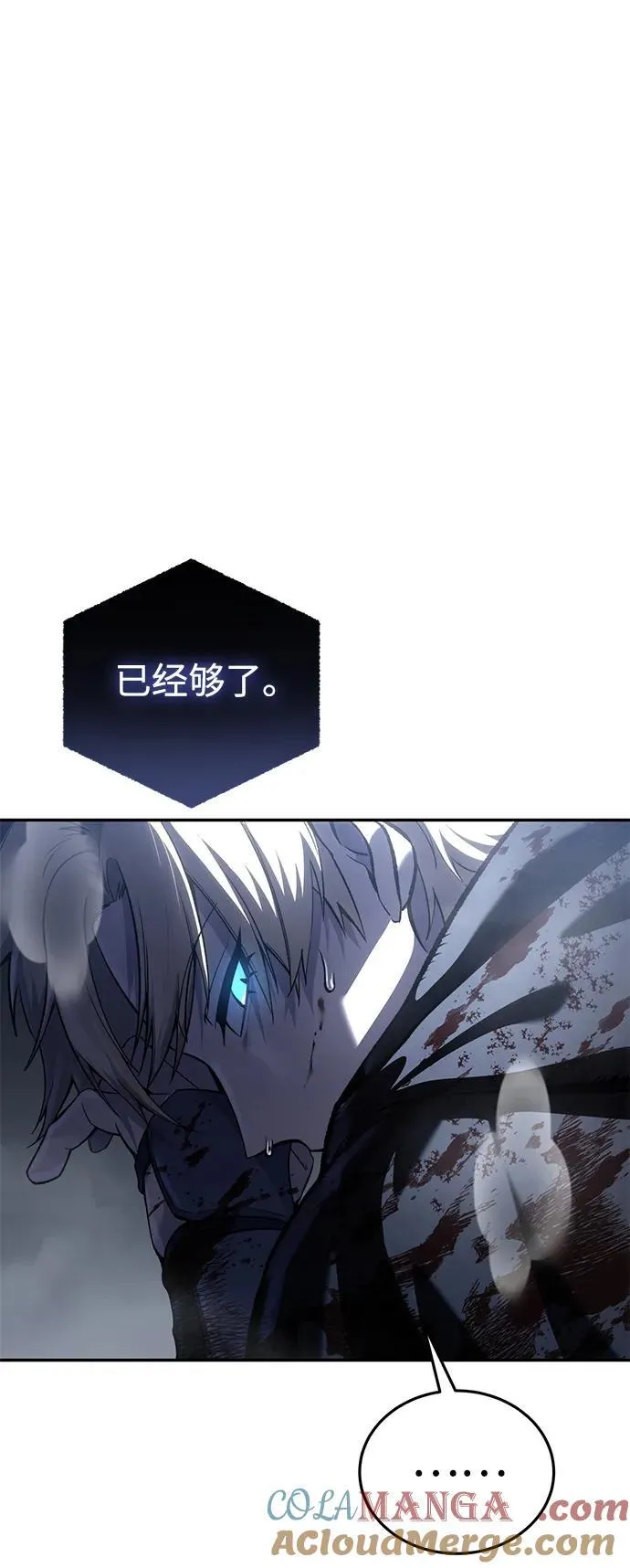 第39话 第61页