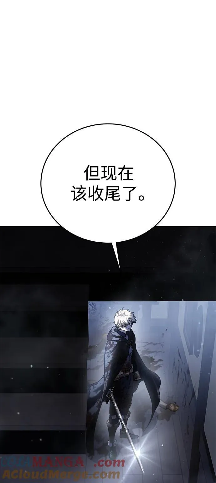 第39话 第65页