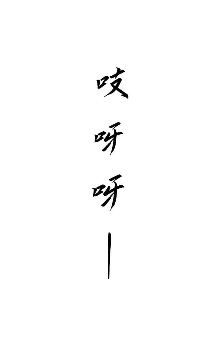 第39话 第68页