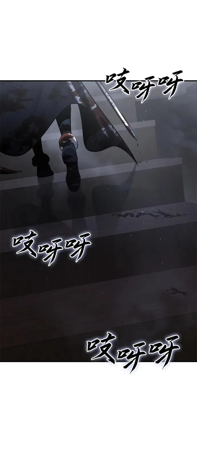 第39话 第70页