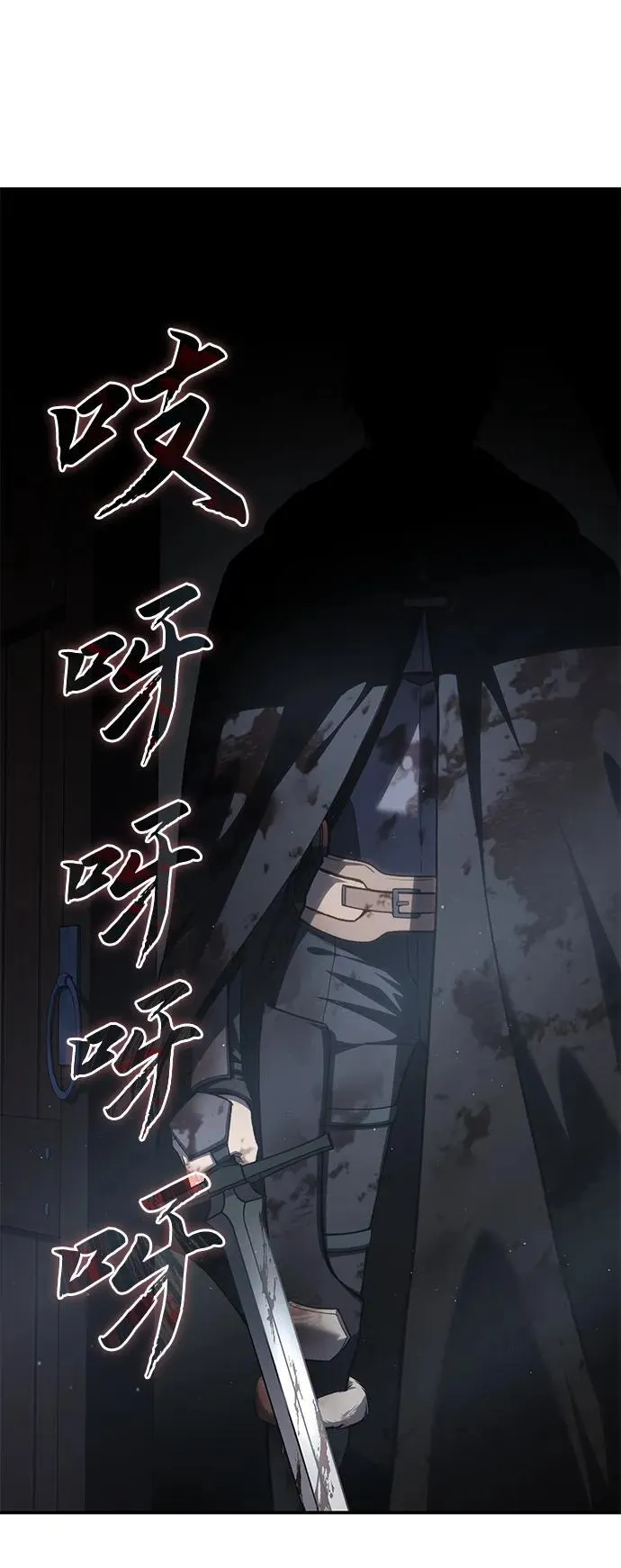 第39话 第72页