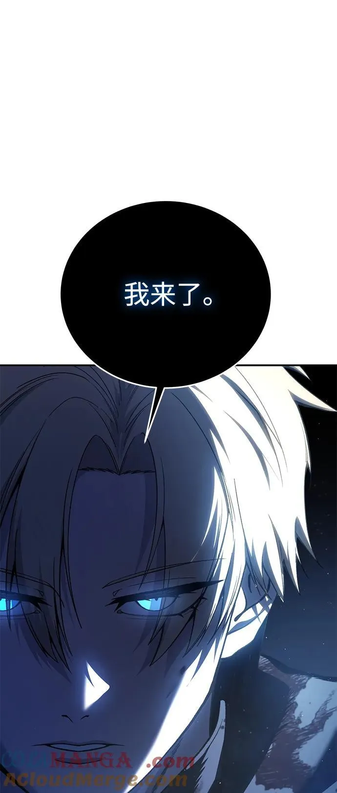 第39话 第73页