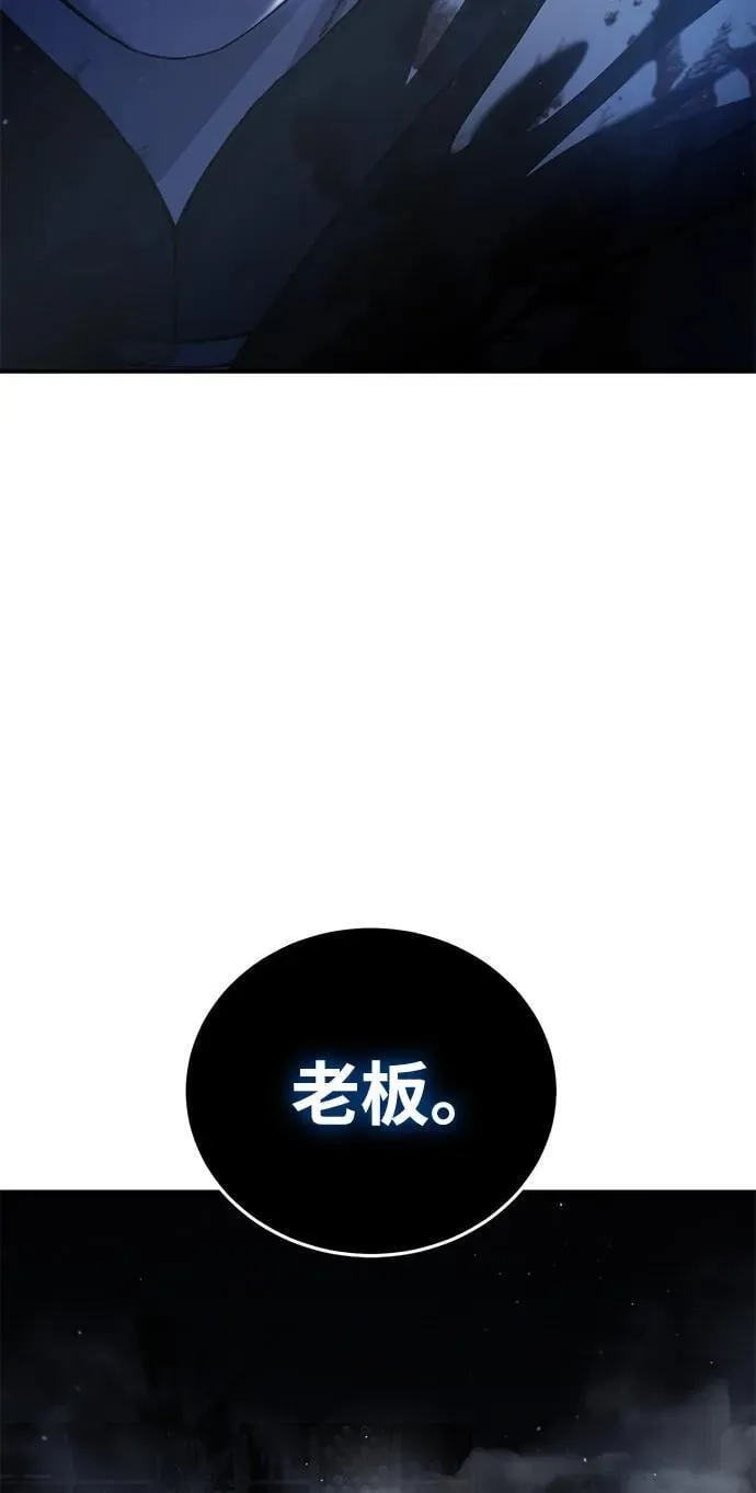 第39话 第74页