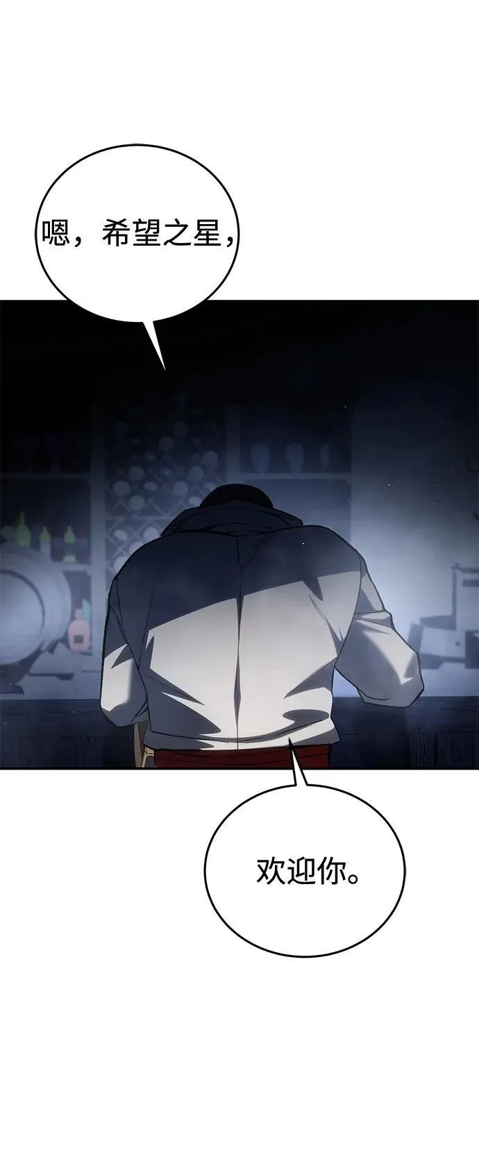 第39话 第76页