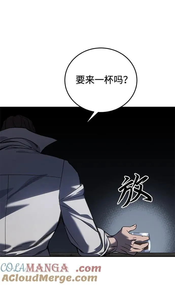 第39话 第77页