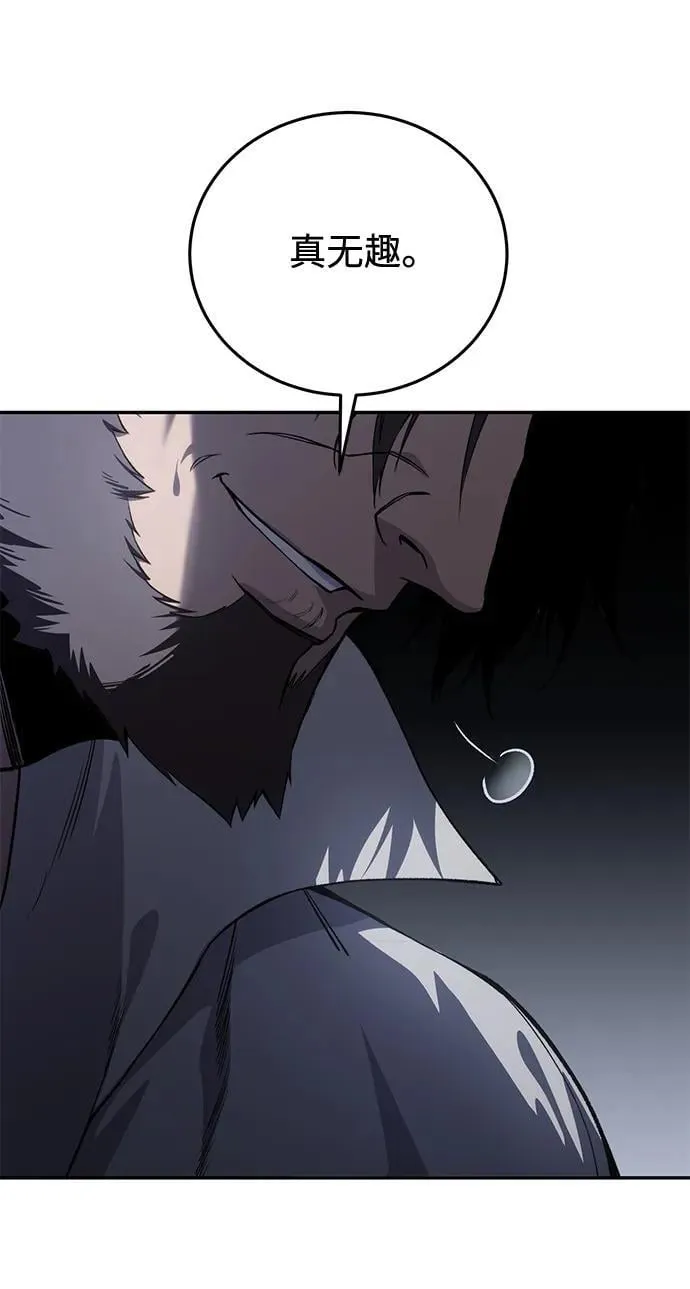 第39话 第80页