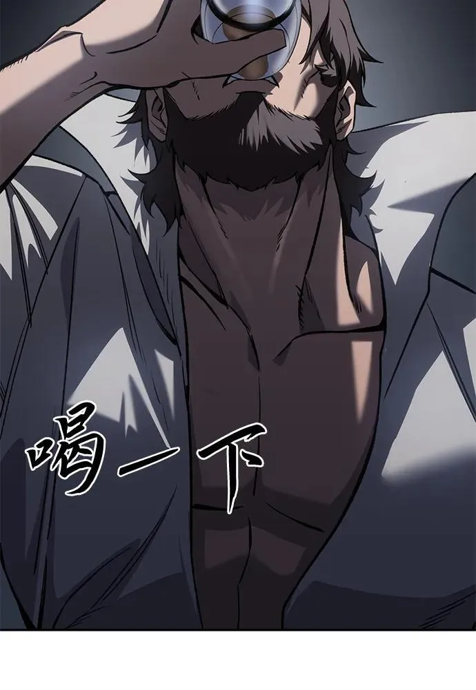 第39话 第83页
