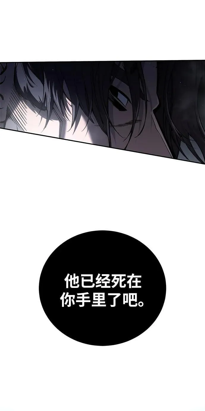 第39话 第87页
