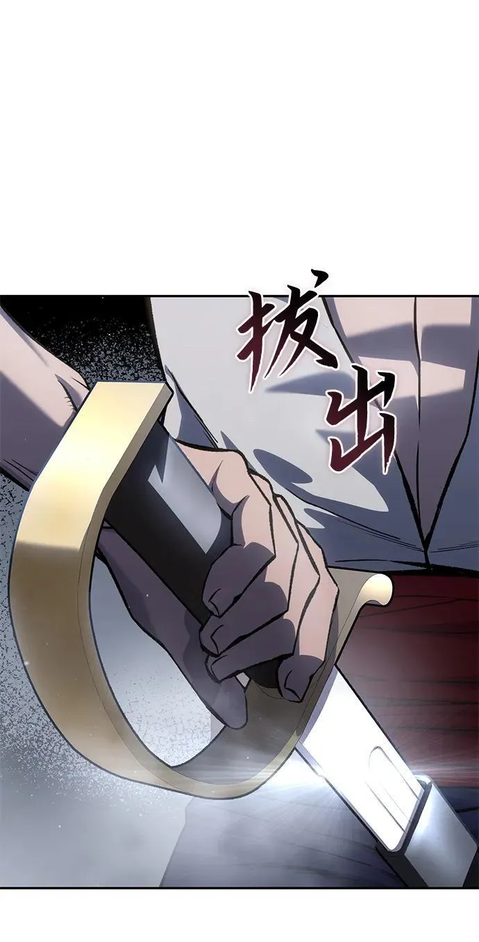 第39话 第90页