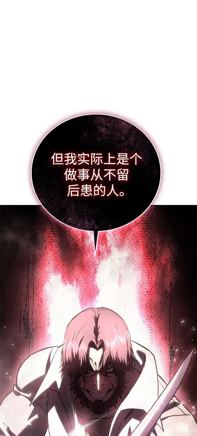 第39话 第91页