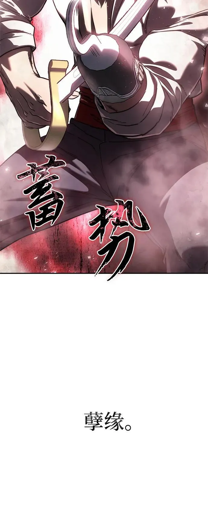 第39话 第92页