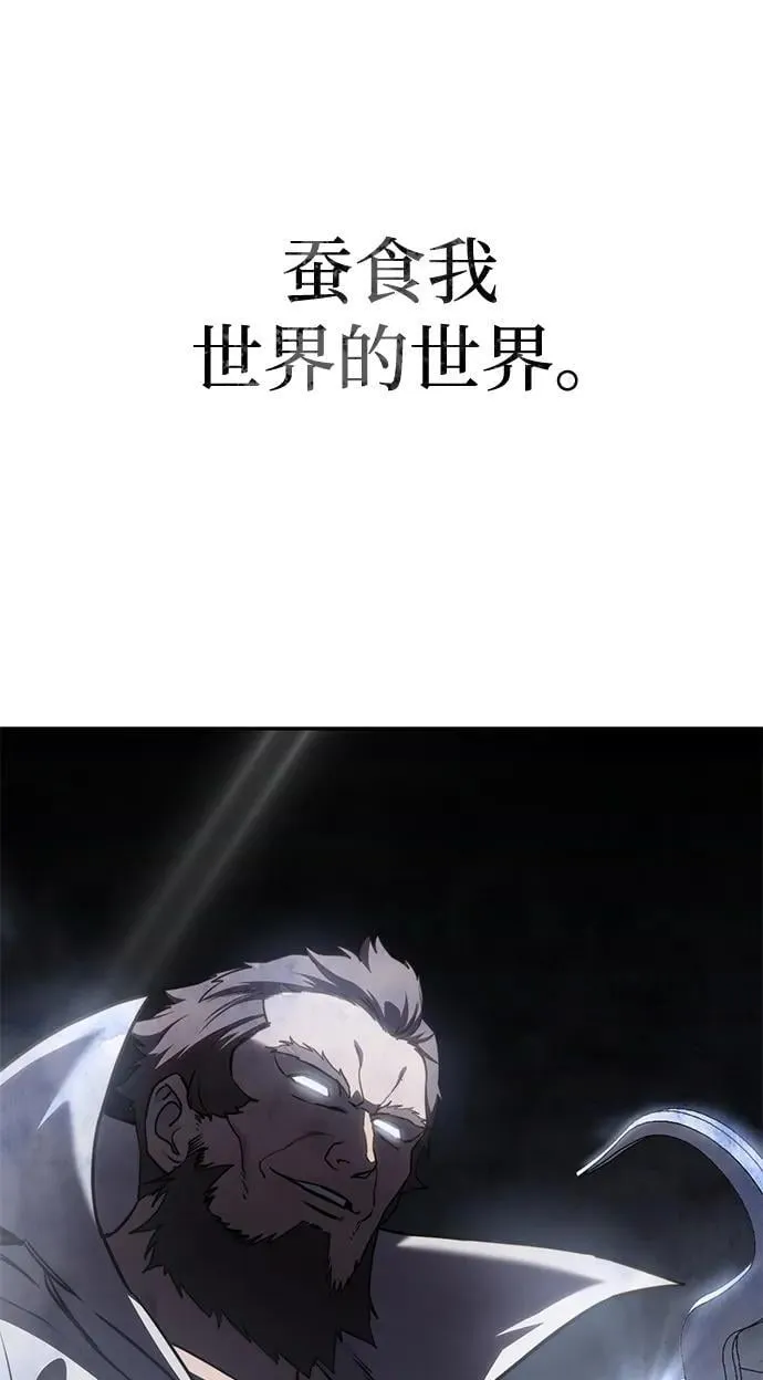 第39话 第94页
