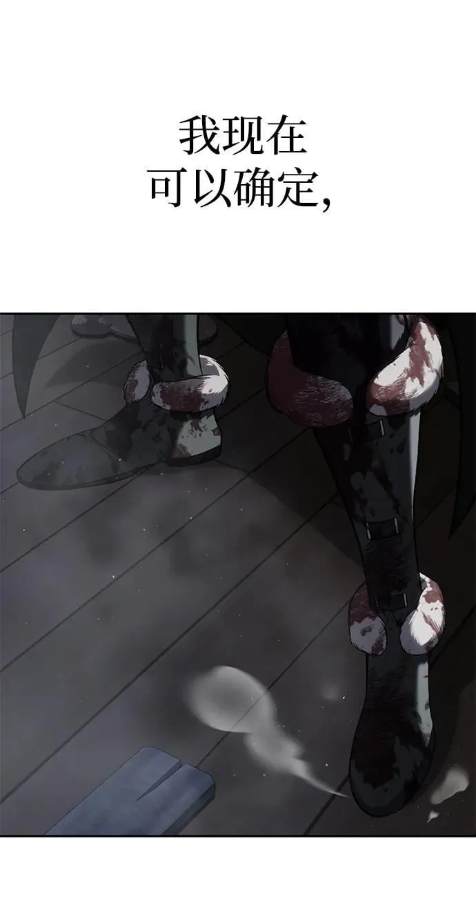 第39话 第96页
