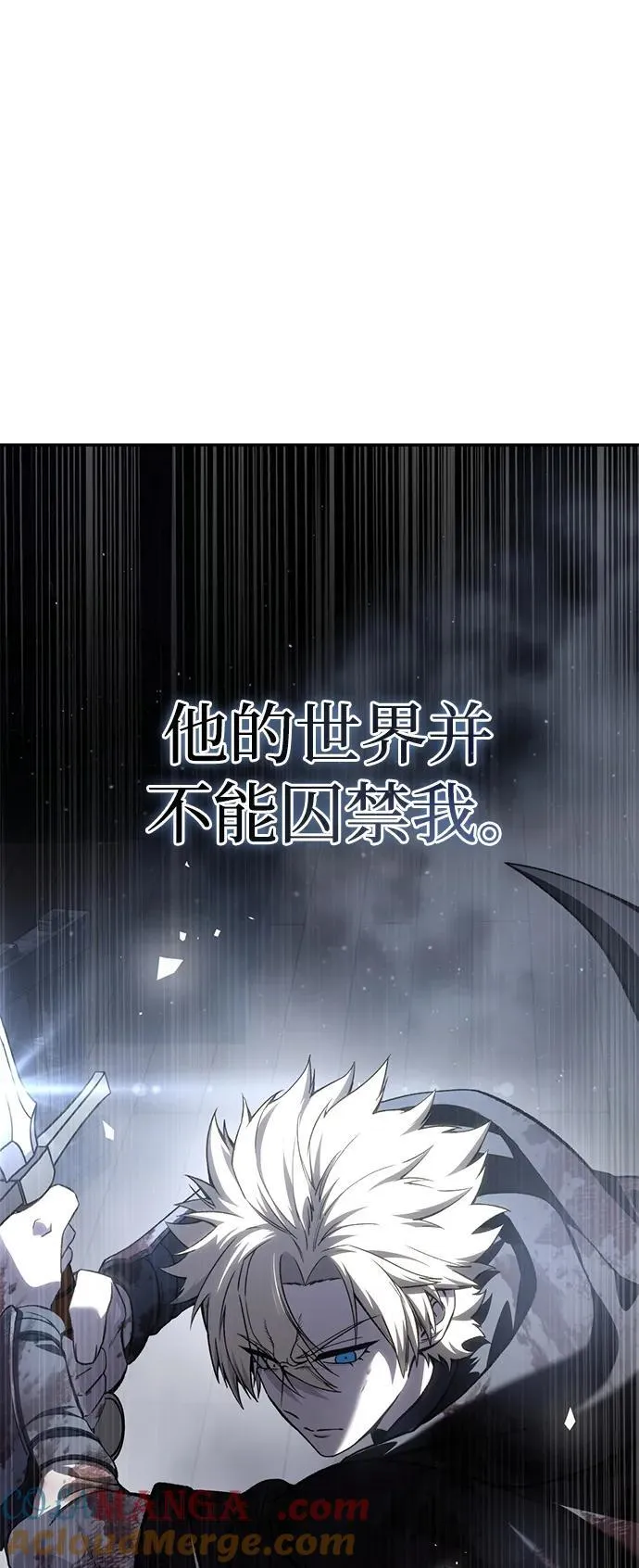 第39话 第97页
