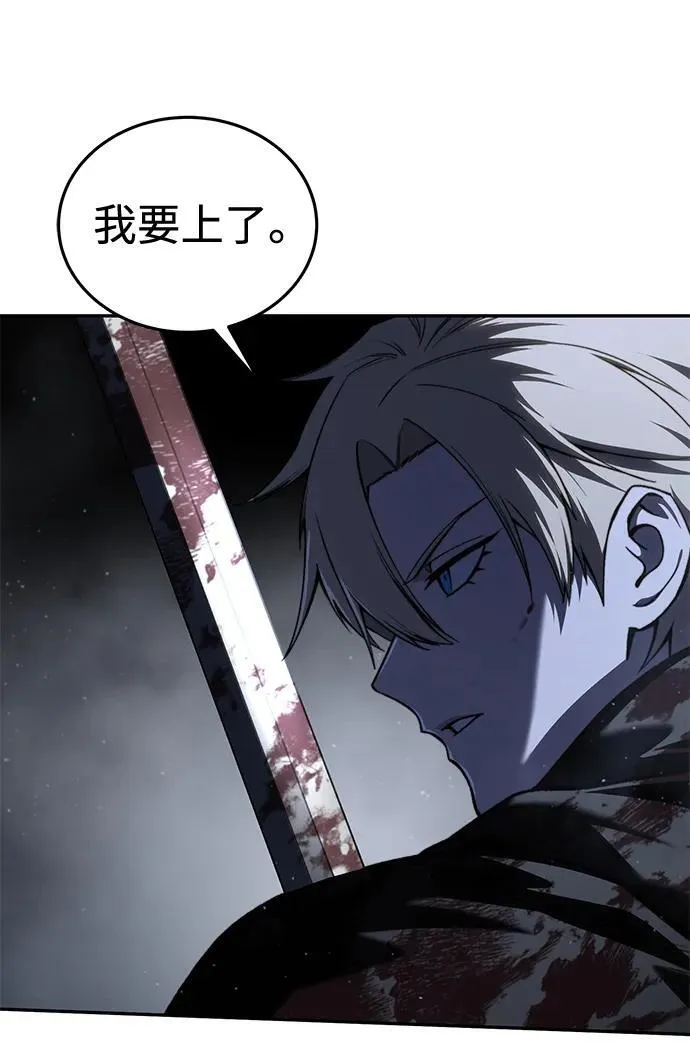 第39话 第100页