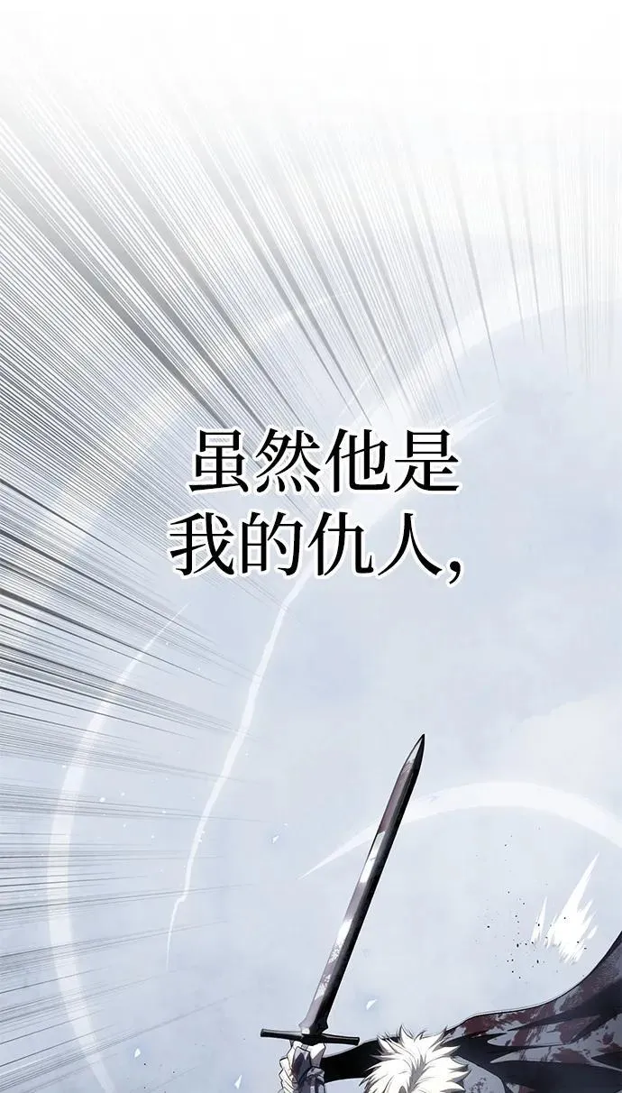 第39话 第102页
