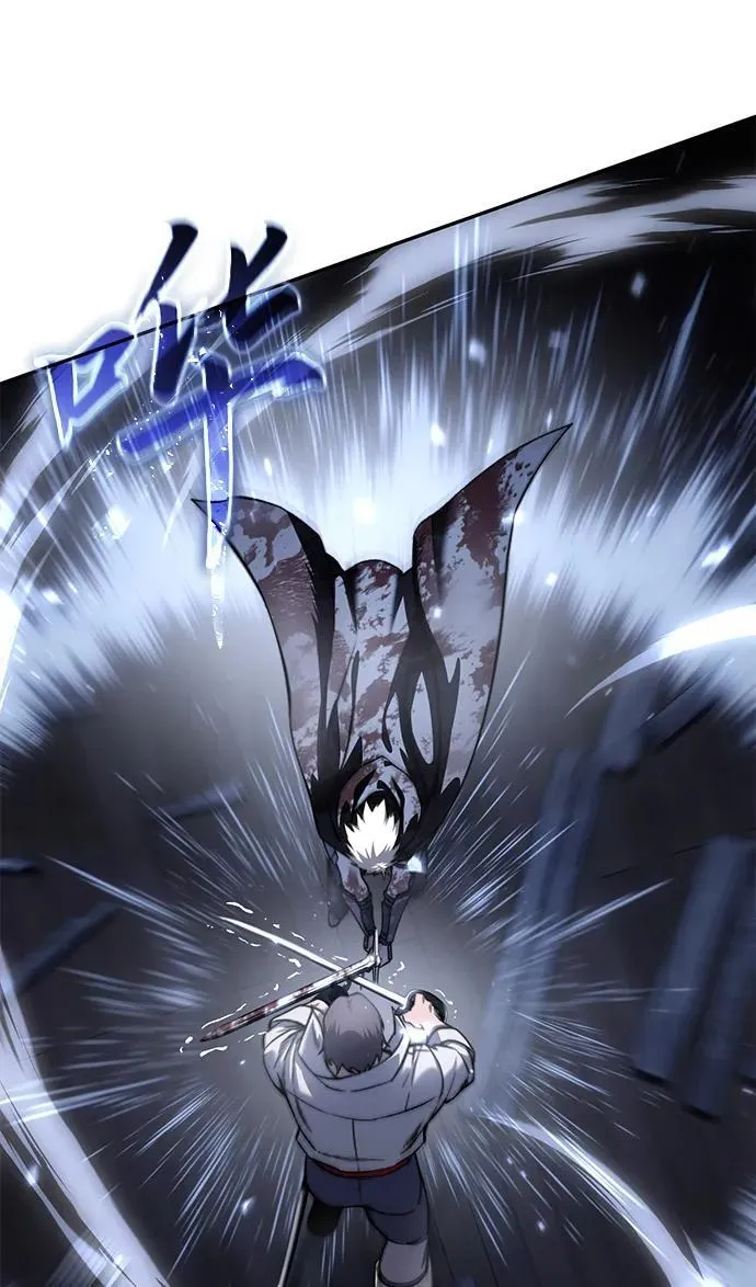 第39话 第106页