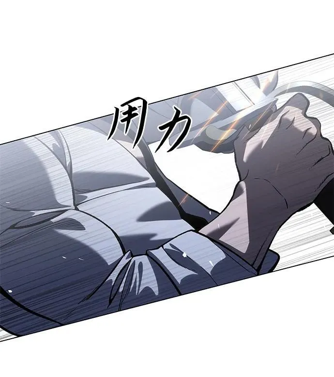 第39话 第110页