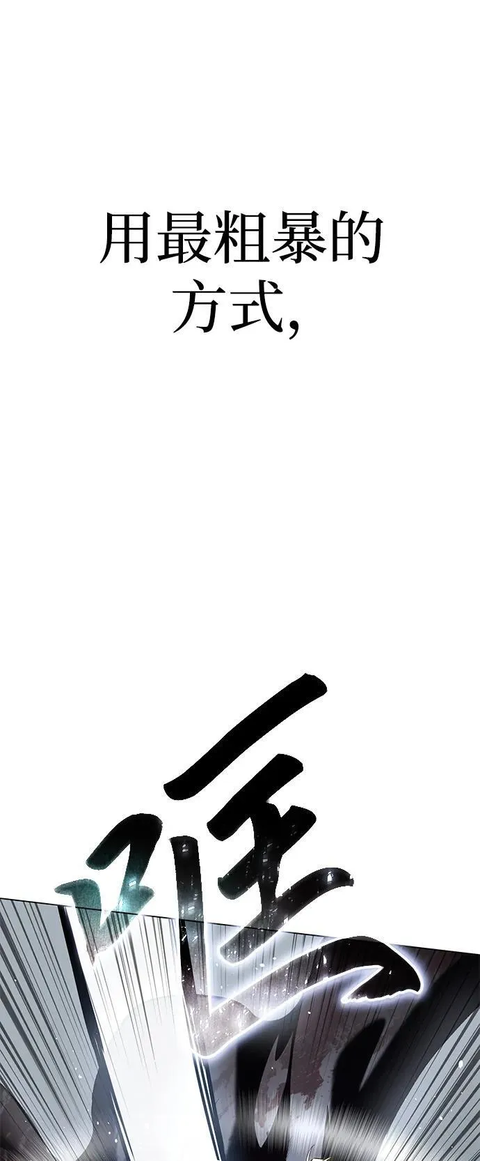 第39话 第116页