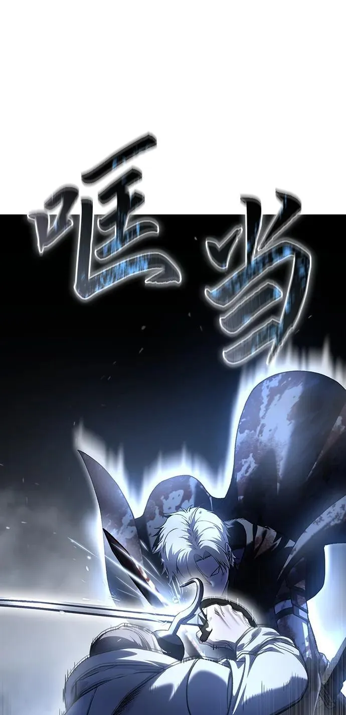 第39话 第119页